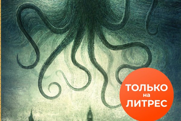 Kraken ссылки актуальные 2025 г