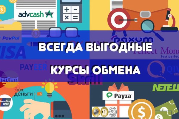 Восстановить доступ к кракену