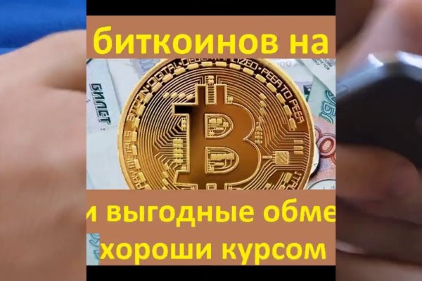 Кракен официальная kr2web in