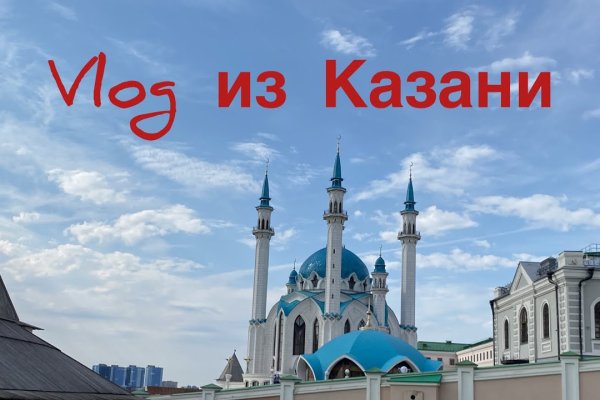Кракен что можно купить