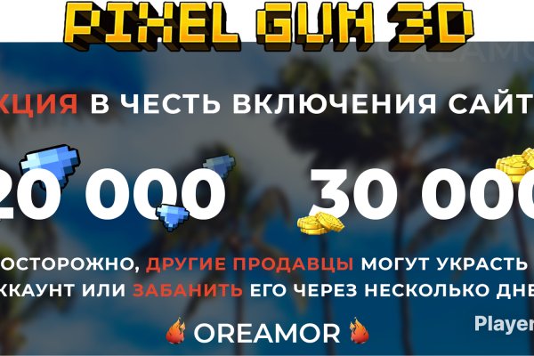 Ссылка на кракен официальный