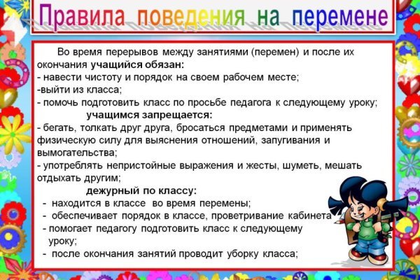 Кракен даркнет вход
