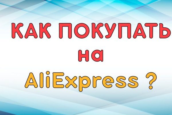 Купон кракен даркнет