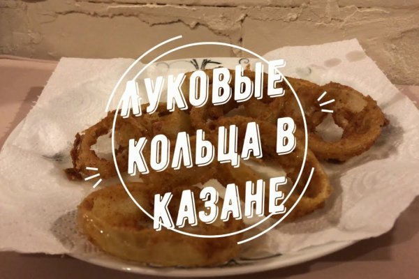 Кракен онион ссылка на тор