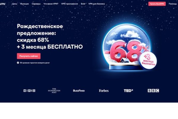 Действующие ссылки на кракен