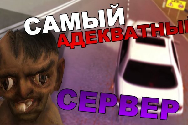 Гидра официальная ссылка