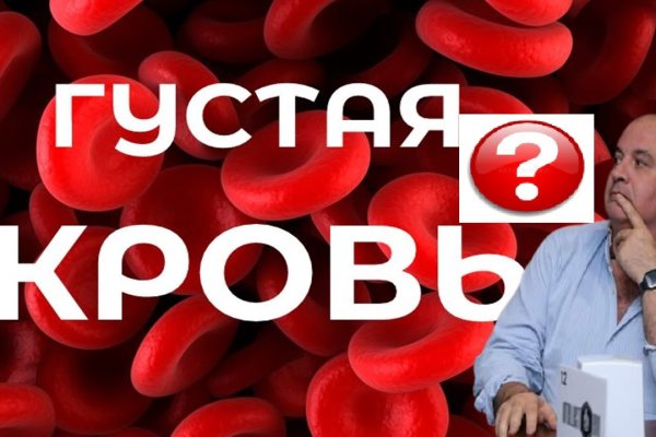 Сайты продаж наркотиков