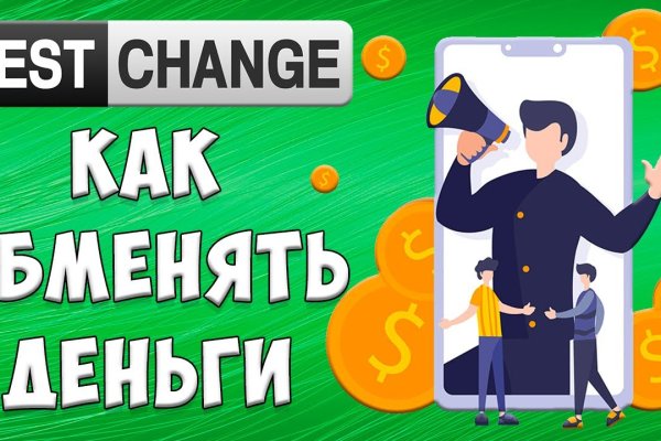 Что такое кракен в интернете