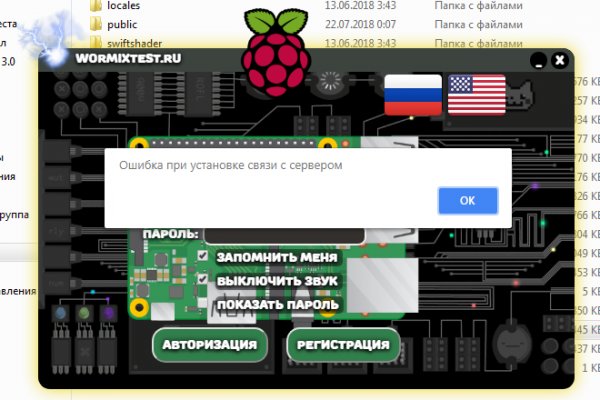 Кракен зарегистрироваться