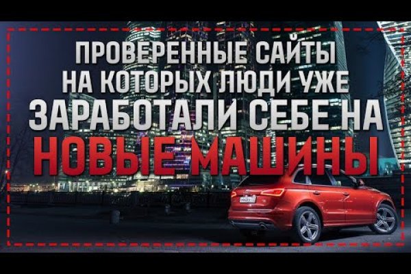 Кракен сайт тор ссылка vtor run