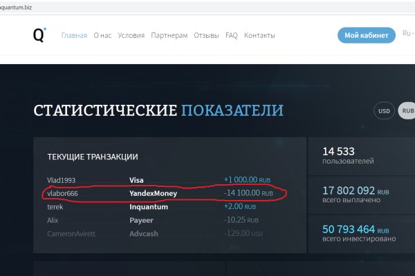 Kraken darknet официальный сайт vtor run