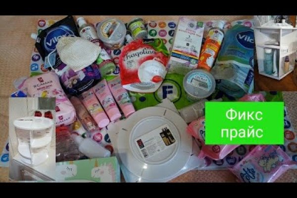 Как найти ссылку на кракен