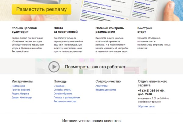 Не могу зайти в кракен