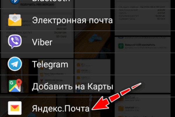 Кракен тор kr2web in