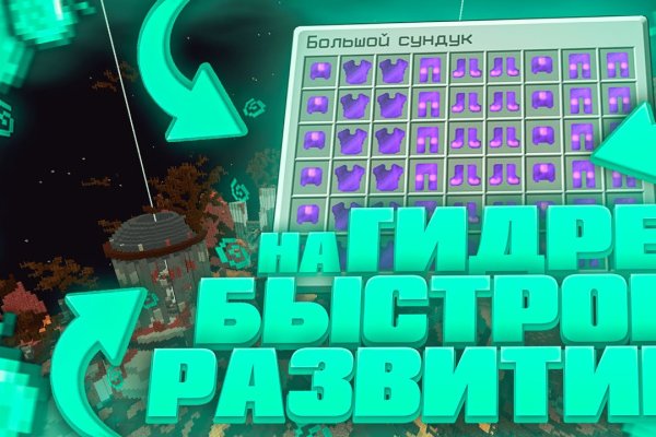 Кракен зон