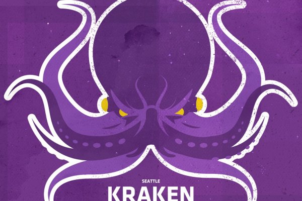 Kraken настоящая ссылка