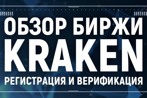 Что такое кракен маркет торкнет