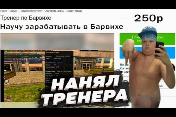 Что такое кракен маркетплейс курительный смесс